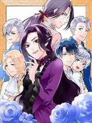 老子漫画·逍遥游